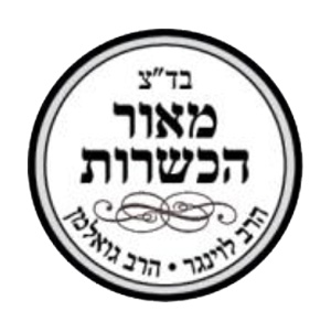 BK Kosher Cert.